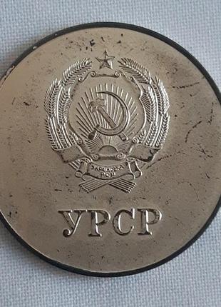 Медаль школьная серебряная выпускник 1986 г. урср3 фото