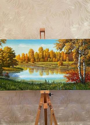 Картина "осенний уют" 150-50см