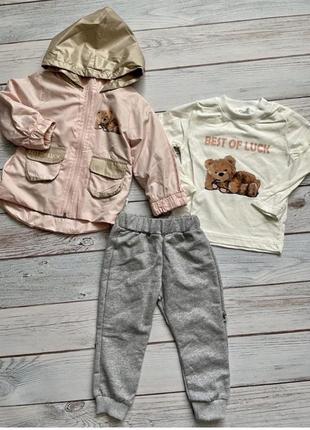 Набір комплект