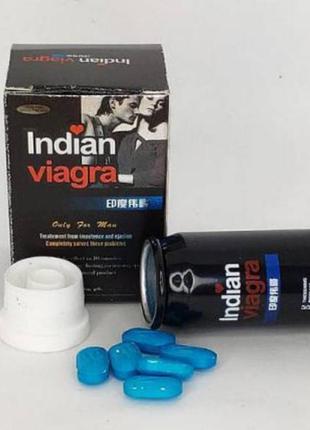 Таблетки для потенції indian viagra 10шт