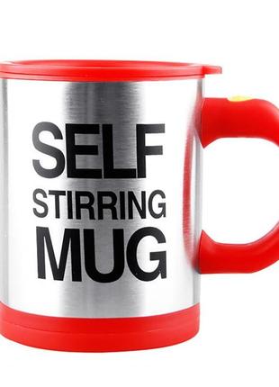 Кружка мішалка самоперемішувальна на батарейках self stirring mug 400 мл no14377 фото