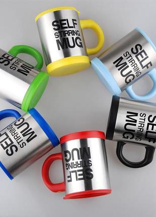 Кружка мішалка самоперемішувальна на батарейках self stirring mug 400 мл no143710 фото