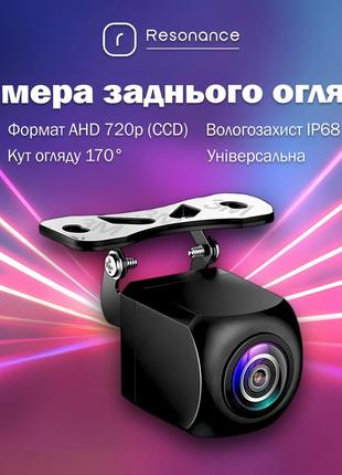 Універсальна автомобільна камера заднього виду ahd 720p (ccd) 170° з паркувальними лініями