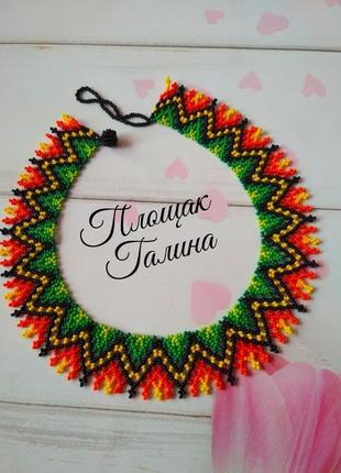 Силянка гуцульская