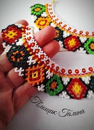 Силянка українська яскрава