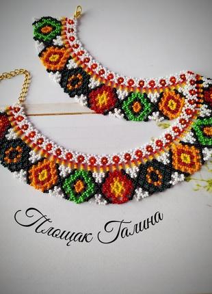 Силянка українська яскрава