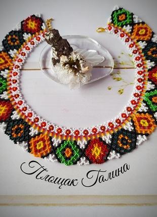 Силянка українська яскрава