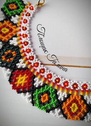 Силянка українська яскрава