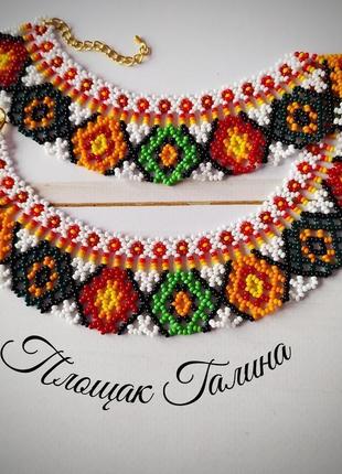 Силянка українська яскрава