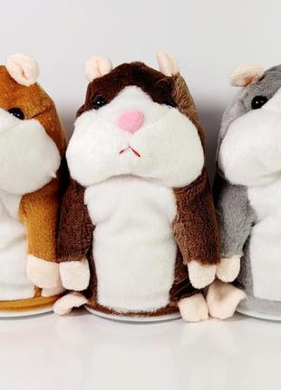 Хом'як повторушка м1977