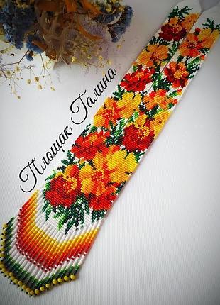 Гердан квітковий "чорнобривці"