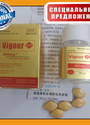 Таблетки для потенции"vigour 800" (вигор 800) - препарат для повышения потенции (10 табл.) оригинал