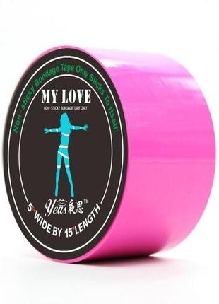 Лента бондажная my love pink 15м