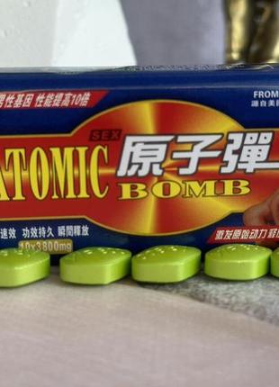 Пробник таблетки для потенции "атомная бомба / atomic bomb" (5 таблеток), натуральный возбудитель