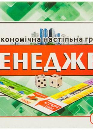 Экономическая настольная игра "менеджер" стратег 30453