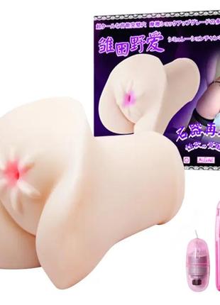 Мастурбатор-вагина baile - 3d masturbator vibration