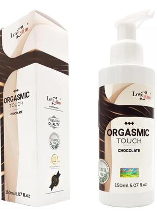Ароматизированный лубрикант и массажный гель 2 в 1 с возбуждающим эффектом love stim - chocolate, 150 ml