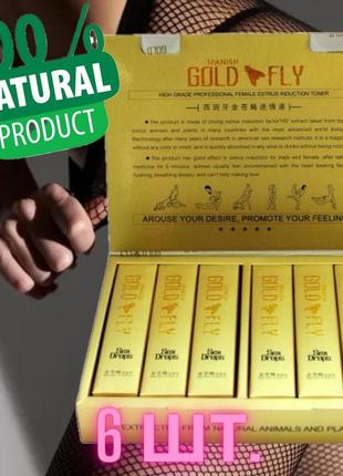 Оригинал шпанская мушка gold fly, (пробник) 6 пакетиков