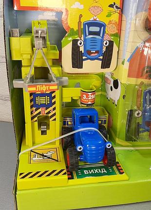 Синій трактор інерція, 2 трактори, підіймач