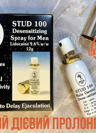 Спрей stud 100 для продления полового акта 12 г с лидокаином