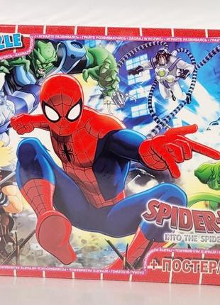 Пазлы g-toys человек-паук 70 деталей sm888