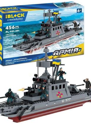 Конструктор pl-921-391 iblock армія мбак "аккерман", 456 деталей