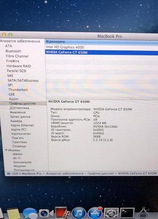 Ноутбук apple macbook pro 15 2013 (i7-3635qm / 8gb / geforce gt 650m) б/в8 фото