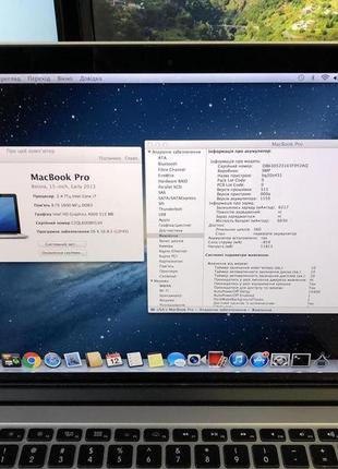 Ноутбук apple macbook pro 15 2013 (i7-3635qm / 8gb / geforce gt 650m) б/в5 фото