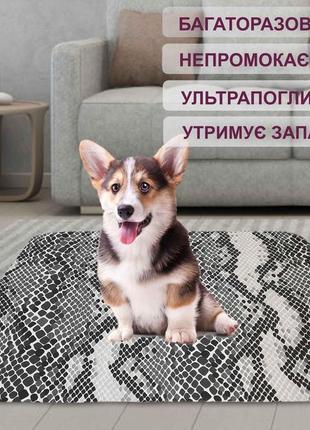 Многоразовая пеленка 30х30 см для собак 4paws питон серый1 фото