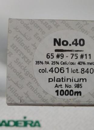 Нитки металлик вышивальные 3шт. madeira metalik fs №4010, №4011, №4061. металлизированные нити.4 фото