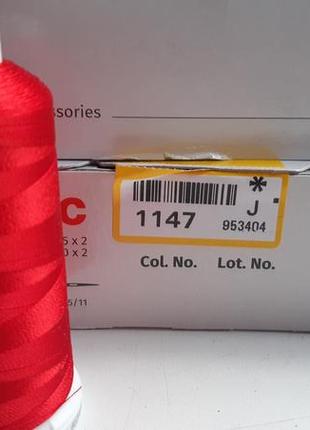 Нитки для машинной вышивки madeira classik №1147 /1000м вискоза 100% 1шт. пр-во германия.