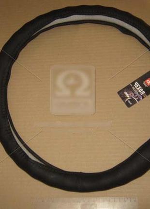 Чехол на руль черный с перфорацией xl  dk-xl194bk