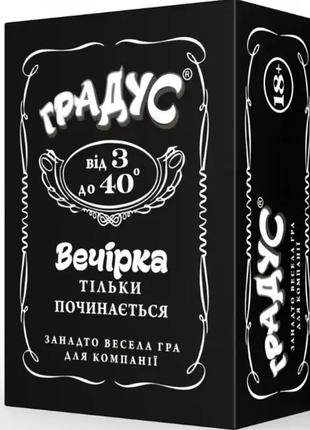 Застільна весела та прикольна гра "градус" укр.мова bombat games
