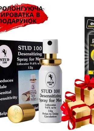 Специальное предложение: спрей stud 100, препарат для замедления преждевременной эякуляции + пролонгатор