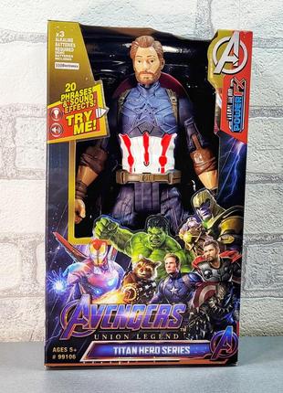 Музична фігурка супергерої, що світиться марвел 99106