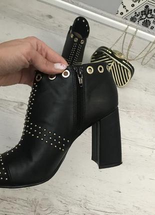 Ботильйони h&m 7