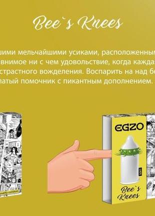 Презервативы egzo bee`s knees 2
