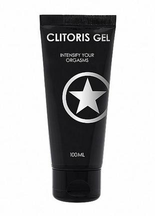 Стимулирующий клиторальный гель shots - ouch! clitoris gel, 100 ml, нидерланды - усильте свой оргазм!