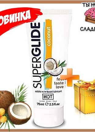 Оральный лубрикант "superglide coconut" - кокос 75мл оральная съедобная смазка на водной основе