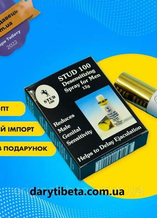 Спрей що продовжує статевий акт, студ 100/ stud 100 (спрей, 12 г, золотий), пролонгатор + 2 капс
