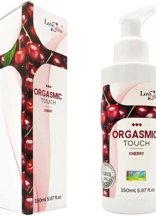 Массажный гель 2 в 1 с возбуждающим эффектом love stim - orgasmic touch cherry, 150 мл, польша