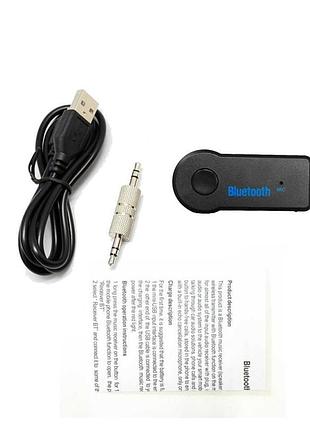 Безпроводной bluetooth 3.5 мм aux, адаптер №657