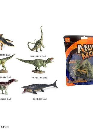 Набор фигурок динозавр 812