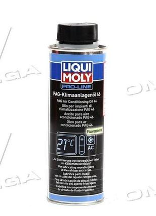 Олива компрес. liqui moly pag klimaanlagenol 46 0,25 л 4083 (kr)