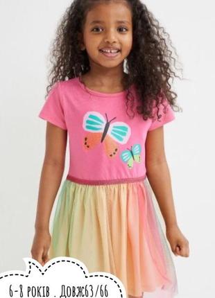 H&amp;m платье 6-8 лет