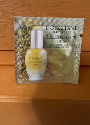 L'occitane immortelle сироватка для обличчя "безсмертник" пробник оригінал