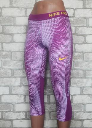 Спортивні бриджі для спорту фітнесу nike dri-fit оригінал