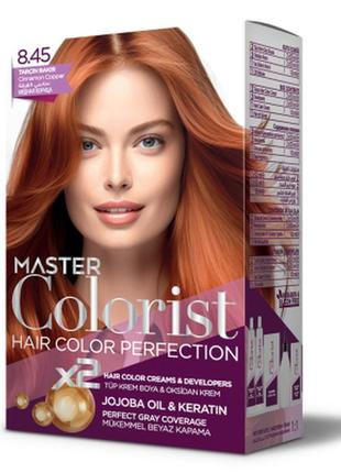 Краска для волос master colorist 8.45 медная корица, 2x50 мл+2x50 мл+10 мл