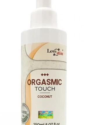 Лубрикант и массажный гель 2 в 1 с возбуждающим эффектом love stim - orgasmic touch coconut, 150 ml