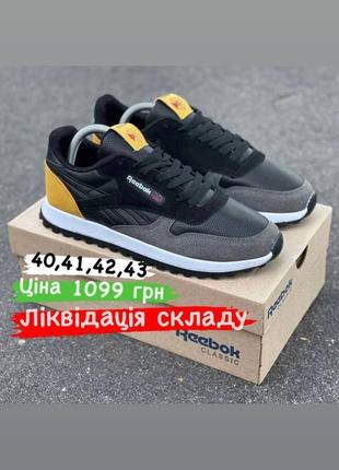 Распродажа! кроссовки nike,reebok, new balance3 фото